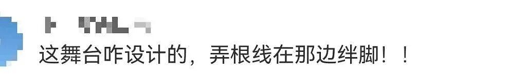 知名男星演唱会突发意外!脸被划伤、左耳磕破流血,本人凌晨发文回应(组图) - 4