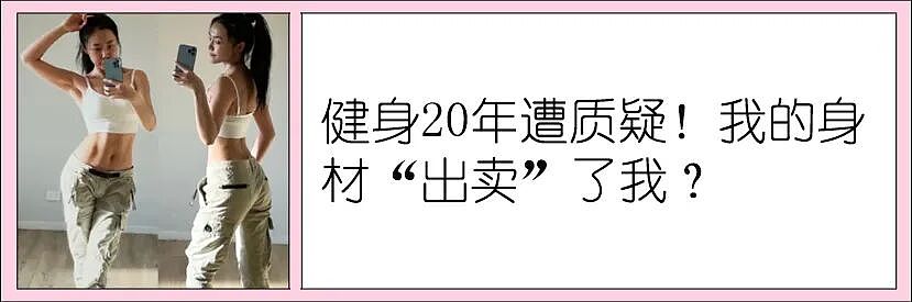 今天我想把“抗糖”这件事，说清楚！ - 29