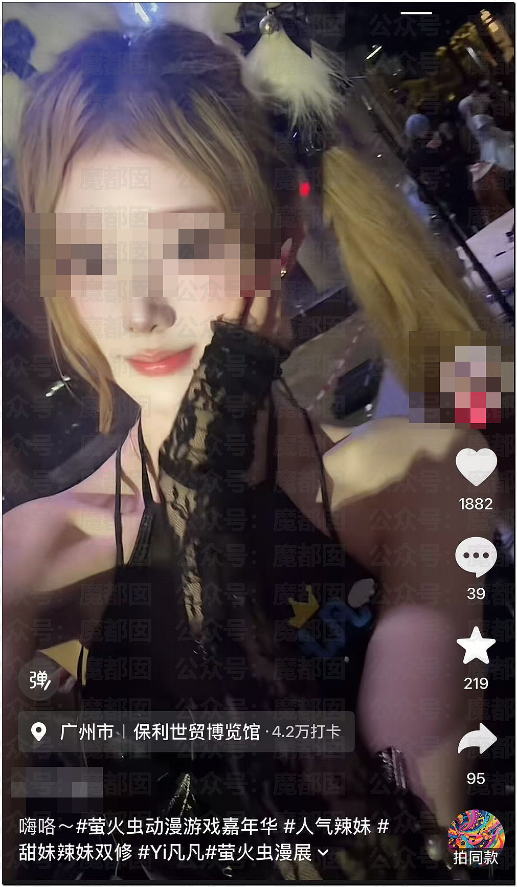 广东漫展惊现“摸脚门”!美女coser报警引争议,谁有问题?(组图) - 2