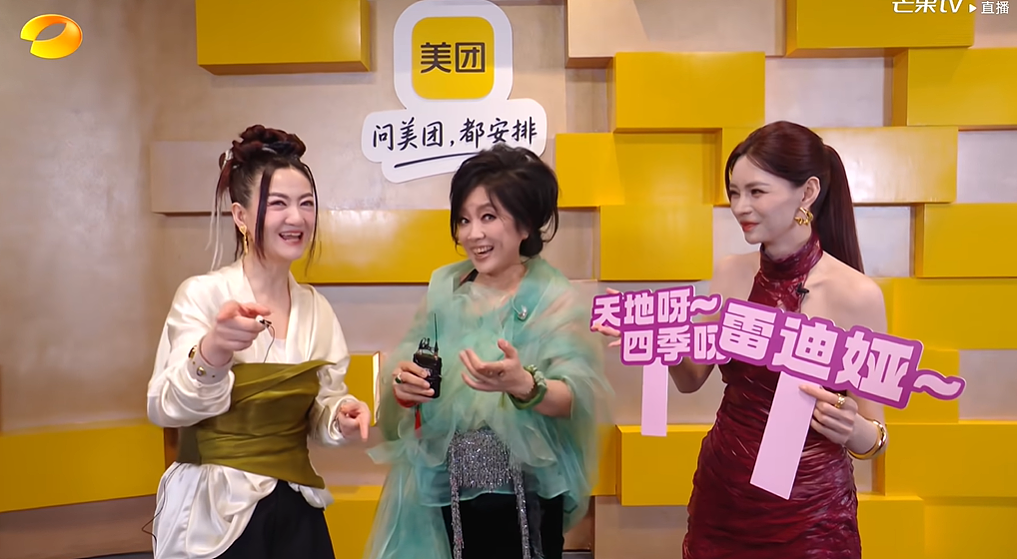 都让让,内娱最疯的女人来了(组图) - 15