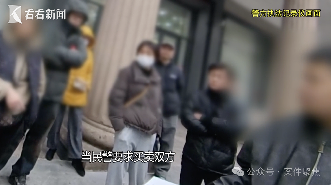 细思极恐！小伙月薪3000元瞒着家人签约1850万购房合同，父母痛哭流涕（组图） - 5
