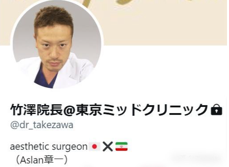 恐怖！女子被名医麻醉性侵多次，从未发觉！受害者多达21人，男女通吃（组图） - 1