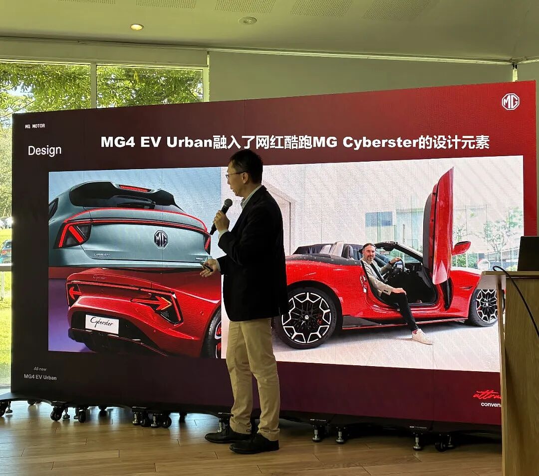 【汽车】MG4 EV Urban澳洲实测：3万出头，这车有点狠（组图） - 1