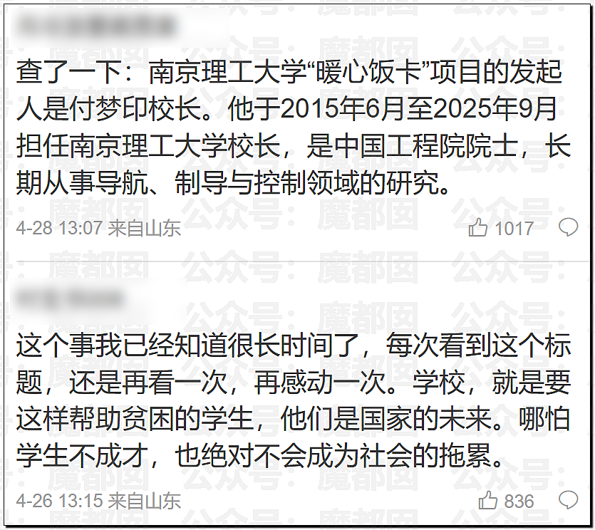 1秒白天变黑夜！广西河池漂流事件冲热搜，当地紧急开展救援（组图） - 52