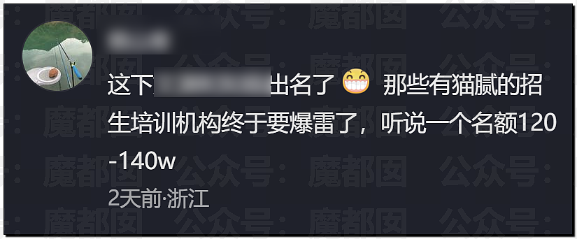 丘成桐发怒把一群“邱班数学天才学生”清退内幕大家听说了么? - 68