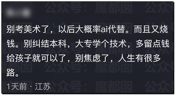 全网哗然！云南中考卷竟然出现致命错误，几十万孩子和家庭受影响（组图） - 16