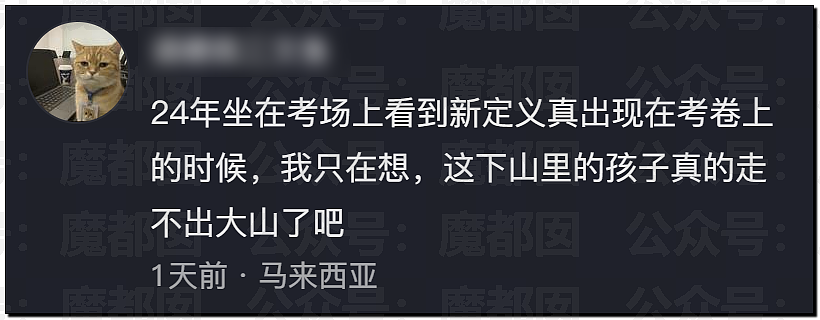 多地中考考生哭着走出考场，有人当场拉裤子里…到底怎么了？ - 9