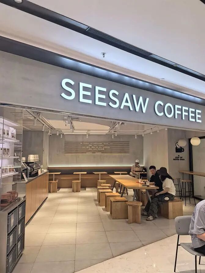 3年关店上百家，知名连锁咖啡品牌被曝创始人失联，总部已解散（组图） - 1