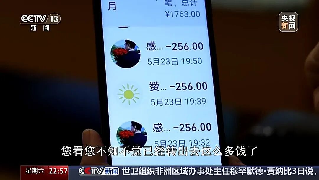 删了77万条未读消息,过2天又来3万条,88岁奶奶被拉入1900多个群聊 - 5