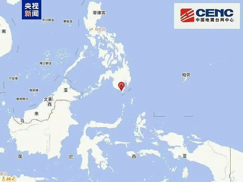 菲律宾群岛地区附近发生8.2级左右地震(组图) - 1