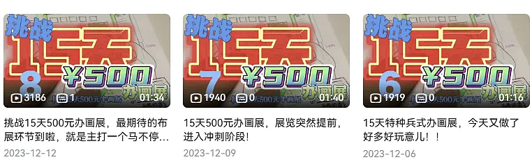 16岁北京女孩拍野生动物爆红:培养输出型爱好到底多烧钱?(组图) - 13