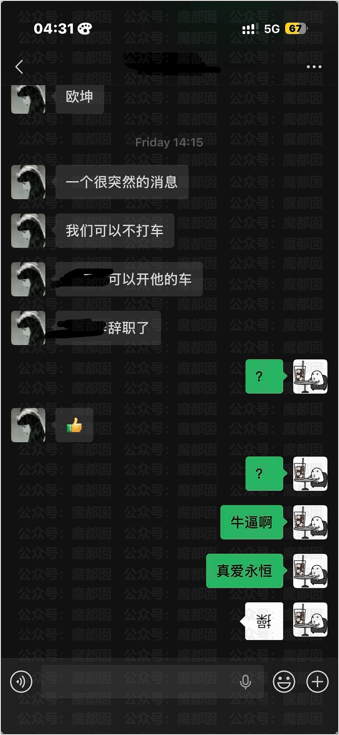 分享一张比基尼照片，身材超火辣女生遭网友围攻！原因竟是…（组图） - 18