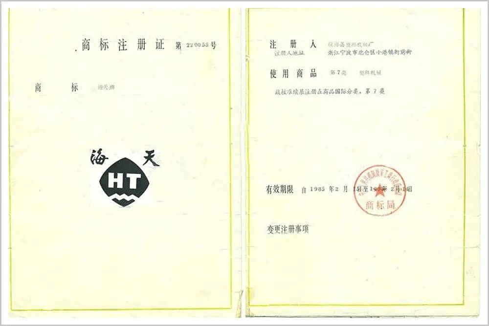 从尼姑庵100元起家，他闷声干出全球第一（组图） - 5