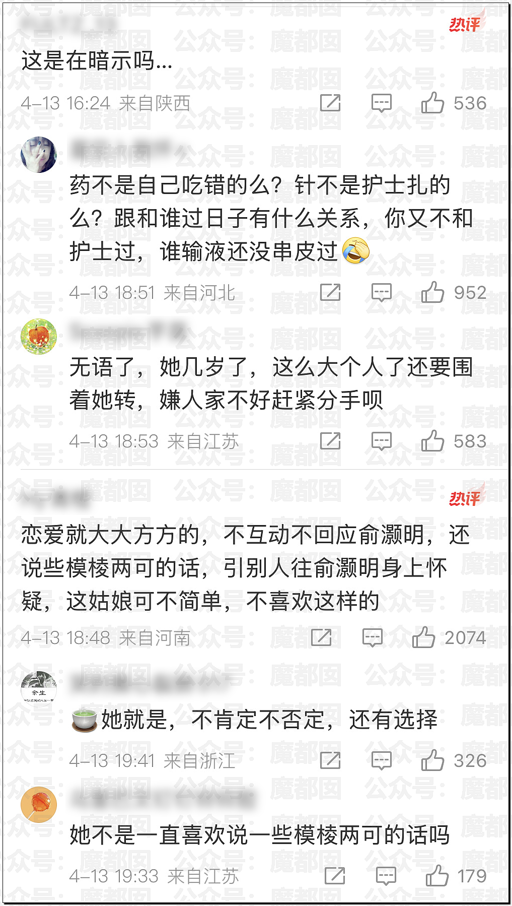 炸裂！表妹哺乳期出G已婚表哥，8年妻子竟默许，完整版监控曝光！（组图） - 37