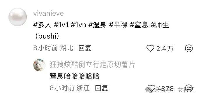 男朋友跑去纹身，结果我把他照片发网上..?网友笑疯：成了LV真皮人? - 36