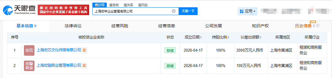 宗馥莉再出手!停摆一年后,旗下自有品牌KELLYONE回归:新品“果然啵啵”3元一瓶,已去掉“娃哈哈”痕迹 - 5