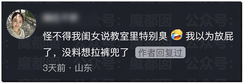 多地中考考生哭着走出考场，有人当场拉裤子里…到底怎么了？ - 39