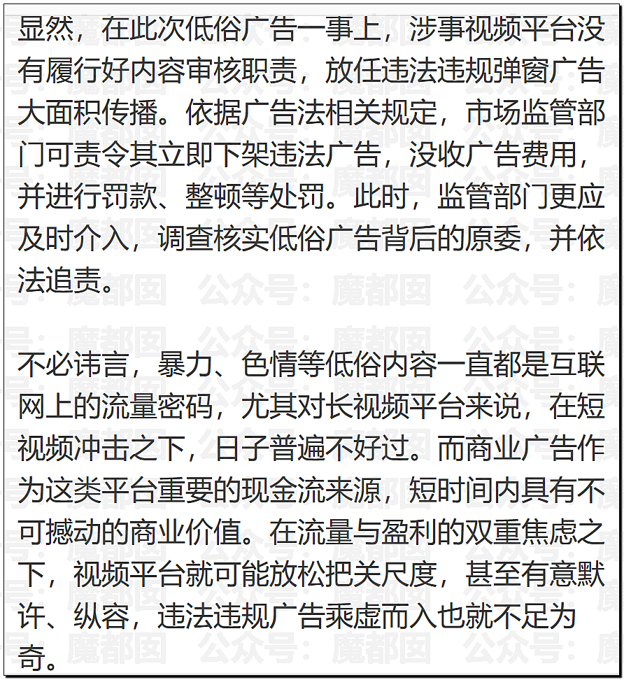全网骇然！女生被AI带入剧毒蛇窝！遍地响尾蛇险些命丧当场（组图） - 3
