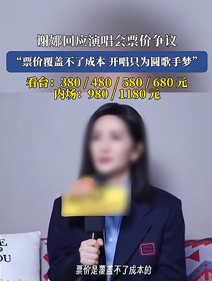 3天吸金20亿:明星开演唱会,终于惹急普通人(组图) - 24