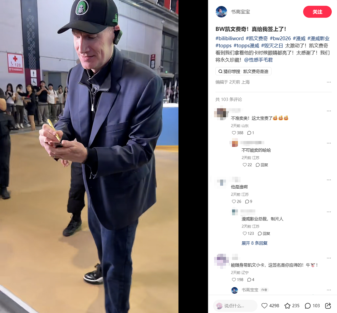 3天狂揽40万人、全球顶流IP首发,这场漫展凭啥化身“二次元联合国” - 4