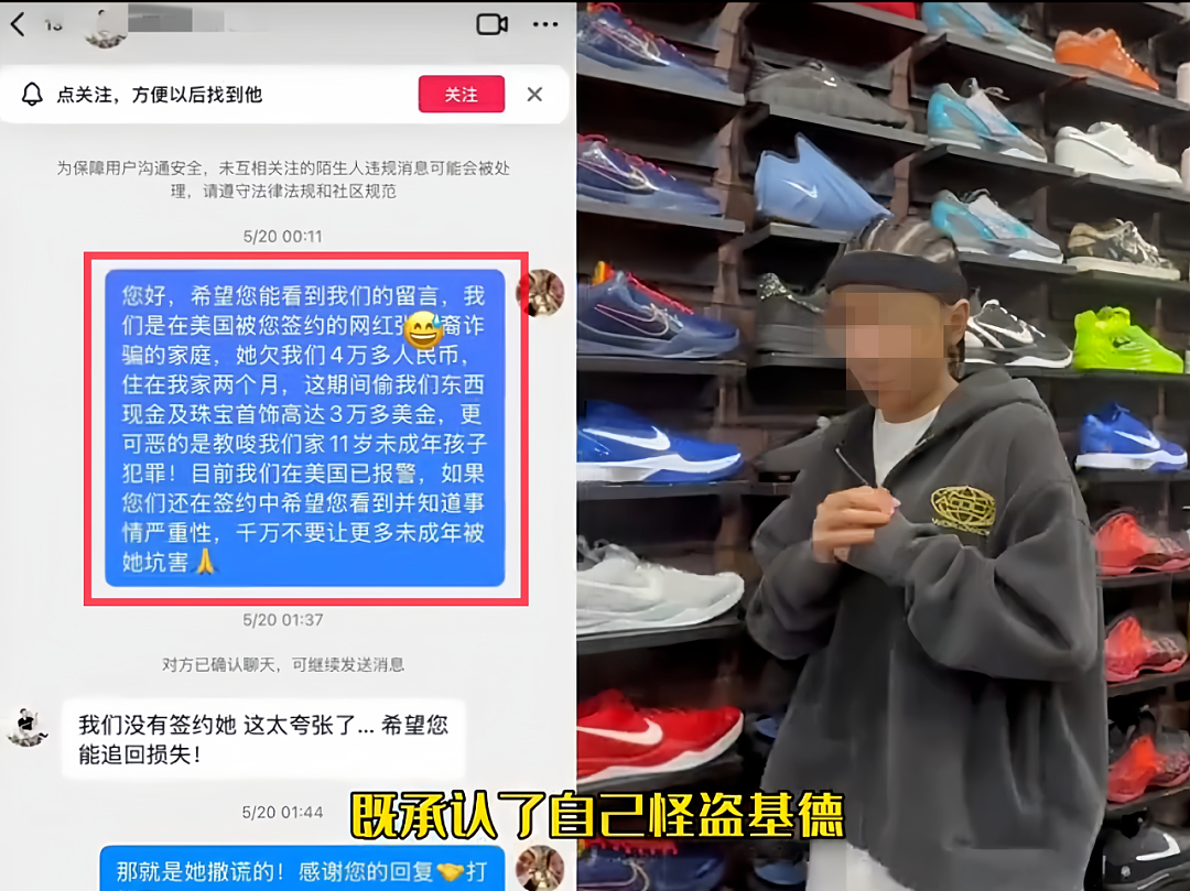 华人圈炸了!曾被官媒热捧的“未来之妞”赴美留学,转头在美国下跪求饶…… - 7