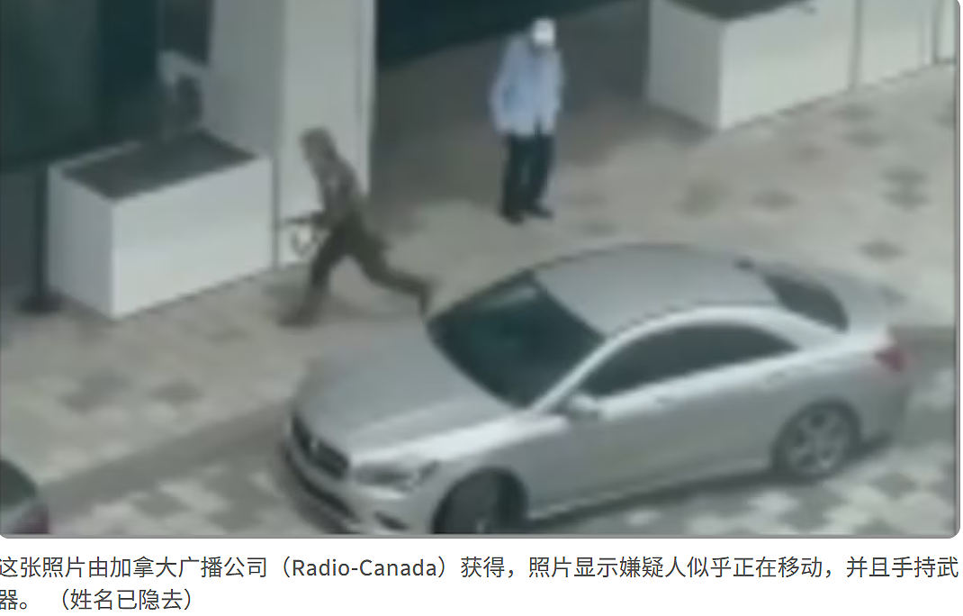 ​血腥现场曝光！加拿大突发激烈枪战！数十声枪响，警察平民身亡！目击者回忆恐怖时刻（组图） - 10