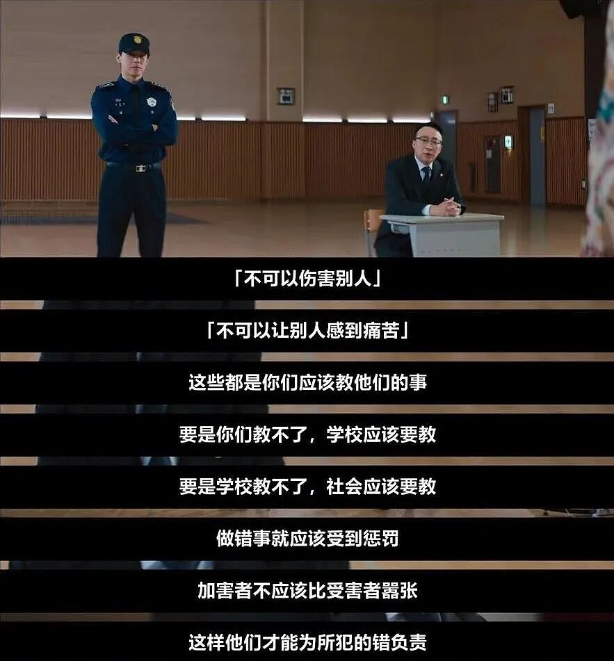 韩国37岁“初恋脸”刷爆热搜:貌美又凶狠,好疯狂的人生…… - 19