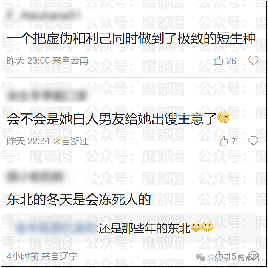 热搜破亿！曲婉婷自曝得乳腺癌，被迫切除一侧乳房（组图） - 40