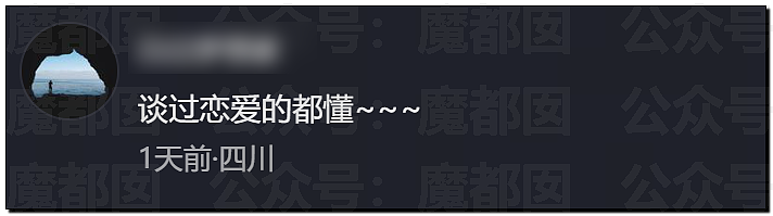 公然袭胸?陈立农拍戏时疑触碰张艺凡胸部,视频曝光引热议(组图) - 23