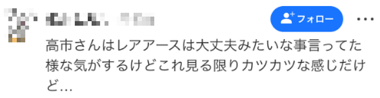 急缺!为找稀土,日本开始“拆空调”! - 6