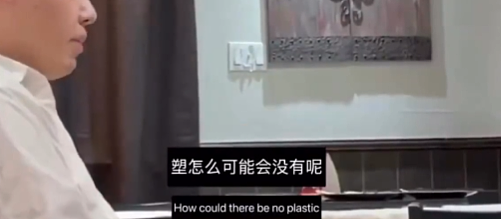 华裔男子辱骂中餐馆女服务员: 