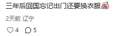 华人自述：在澳洲待久了，就会变成另外一种人！真共鸣了（组图） - 19