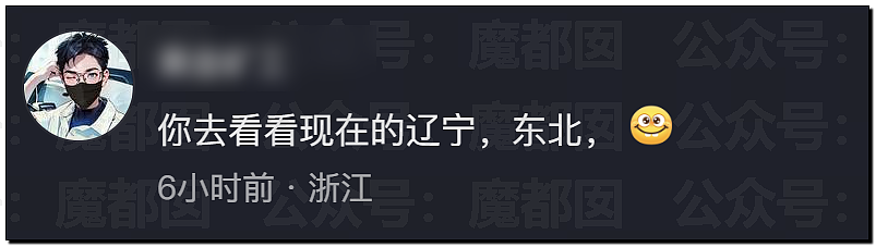 突发反转!甜美天才少女蒋方舟被撤销学位!B子立牌坊终于崩塌! - 5