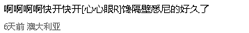 下月就开!纪伊国屋墨尔本开旗舰店!全澳首家!CBD这家商场1.7亿澳元大升级! - 9
