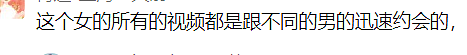 中国女生世界杯看台被阿根廷男球迷搭讪,1小时从接吻到求婚!现场视频看呆网友 - 5