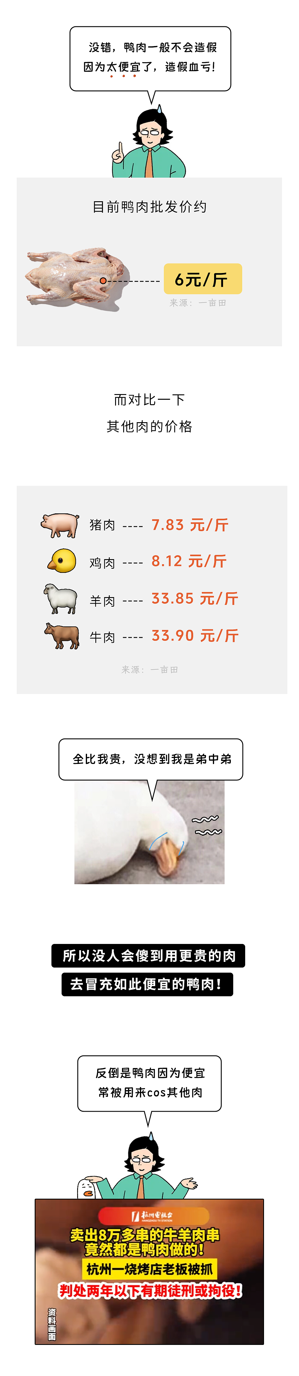 世界上有什么绝对不会造假的东西？（组图） - 5