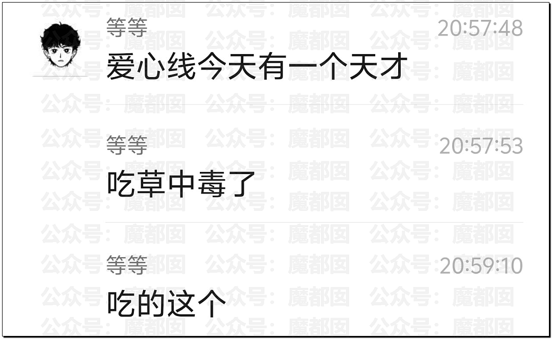 炸裂！表妹哺乳期出G已婚表哥，8年妻子竟默许，完整版监控曝光！（组图） - 43