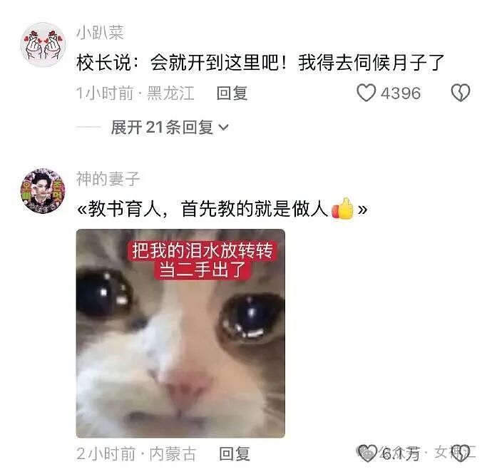 相亲对象竟是宋仲基?场面太尴尬了!网友笑喷:媒婆不上网吗?(组图) - 26