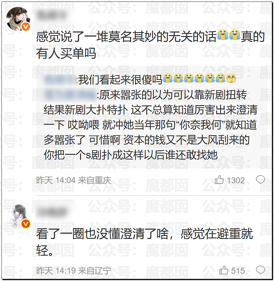 全网骇然！女生被AI带入剧毒蛇窝！遍地响尾蛇险些命丧当场（组图） - 16