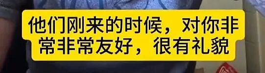 华人控诉“印度式上位”,一个视频引爆舆论!“爬到你头上立刻翻脸”(组图) - 8