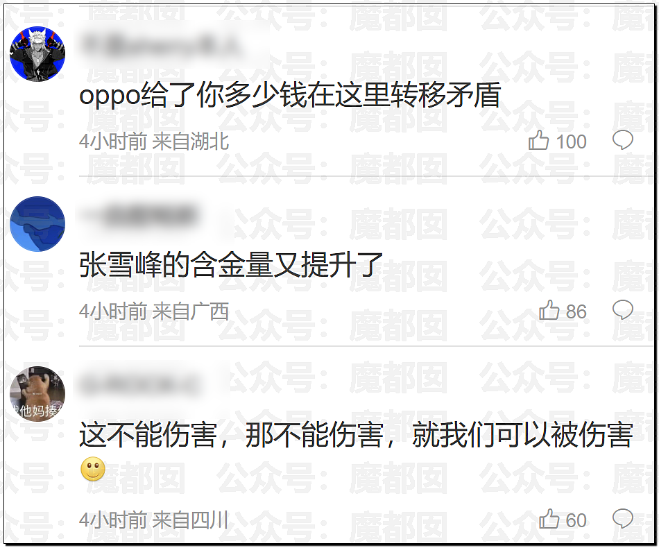 女性何时才能穿衣自由？美女自曝穿吊带出门遭遇大量不友善目光（组图） - 20