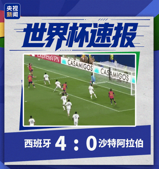 世界杯再爆大冷门!55万人口岛国佛得角2-2战平前冠军乌拉圭!佛得角门将5天涨粉1400万,却将在一周后失业:俱乐部宣布“不再续约” - 3