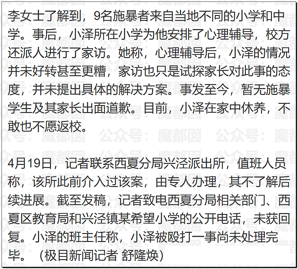 李雨桐泄露薛之谦信息被行拘!酒店回访导致出轨败露离婚(组图) - 26