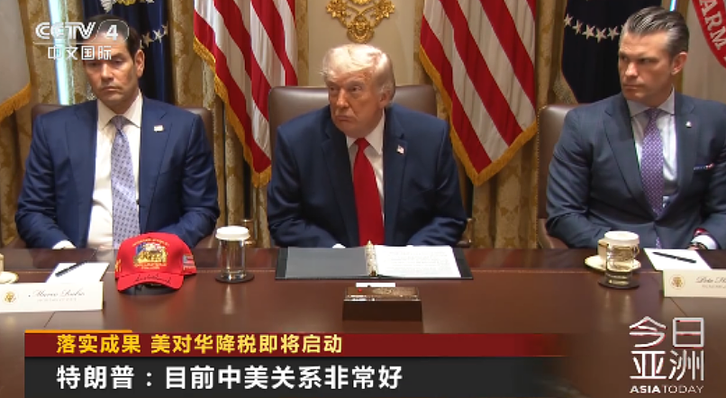 特朗普在内阁会议再强调，目前中美关系“非常好”！黄仁勋披露随特朗普访华细节（组图） - 1
