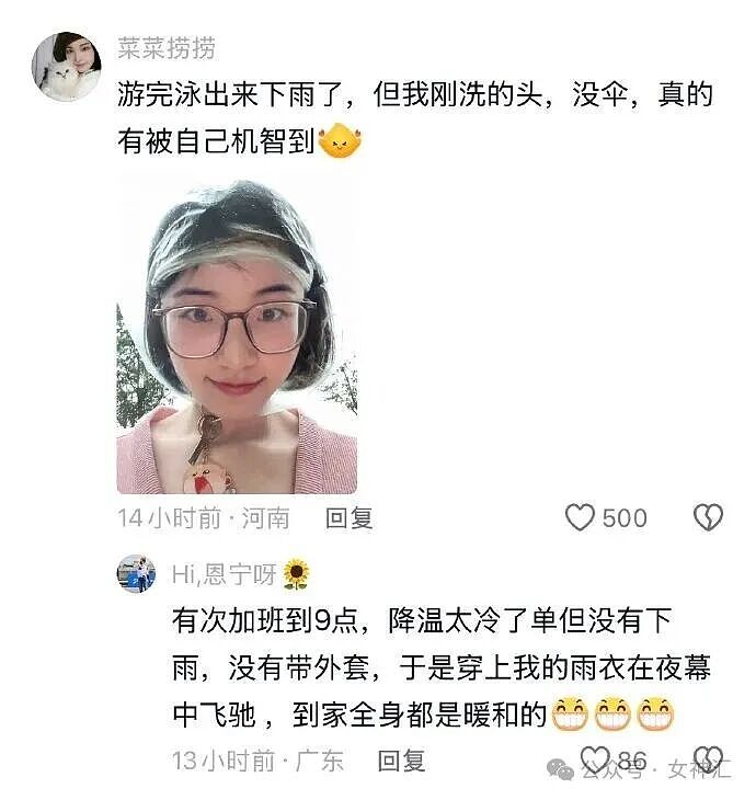 男朋友跑去纹身，结果我把他照片发网上..?网友笑疯：成了LV真皮人? - 12
