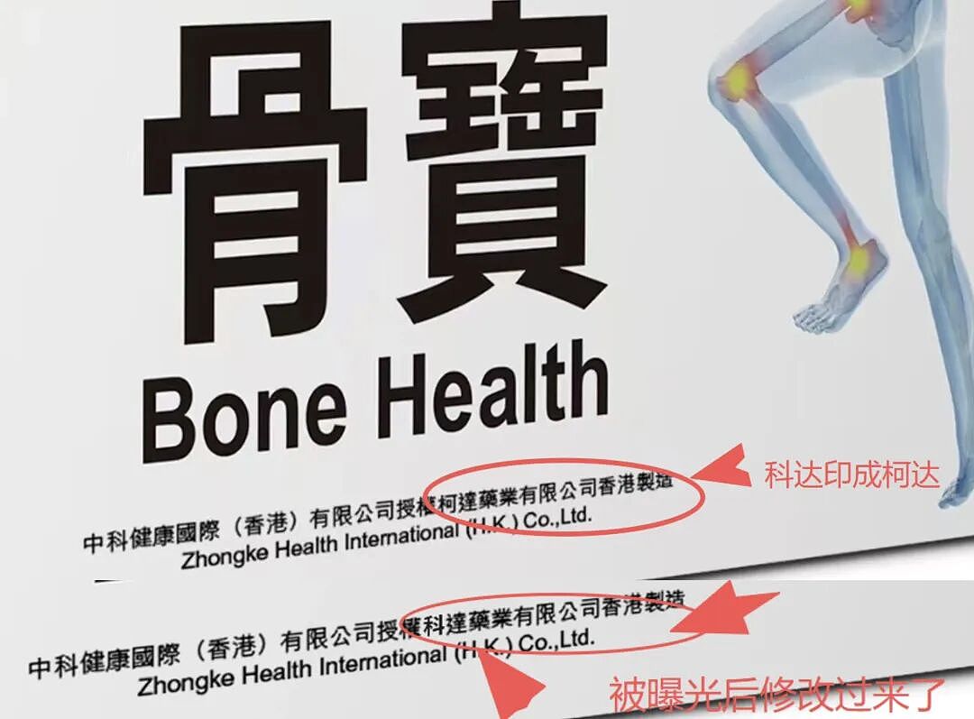 被官方揭穿的“进口神药”，谁在大开绿灯？（组图） - 17