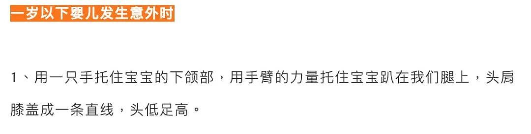 关乎生死！澳洲医护妈妈支招，绝不能往孩子的午餐盒里放这5类食物（组图） - 24