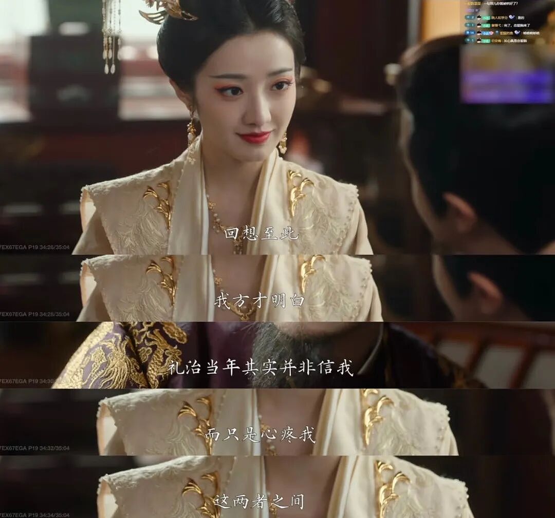 吸金1.6亿的宅男“电子榨菜”，让短剧无地自容（组图） - 22