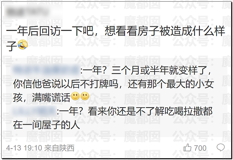 刺激！宝马中国发视频暗讽某大厂？B太被帮扶女孩骗了18万引发全网震怒！ - 68