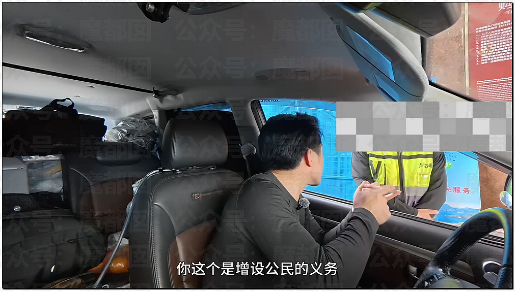 无法无天！中国景区竟把省道圈起来收费，遭旅行博主硬刚（组图） - 8